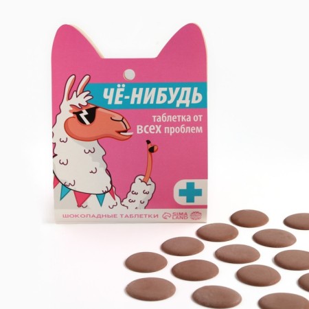 Chocolate tablets - Drops “CHO”, 50 g.-1