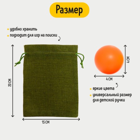 Developing set "Kinesio balls"-2