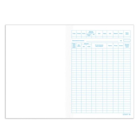 Book of accounting of material values, OKUD 0504042, A4 48 sheets, cardboard, offset-2