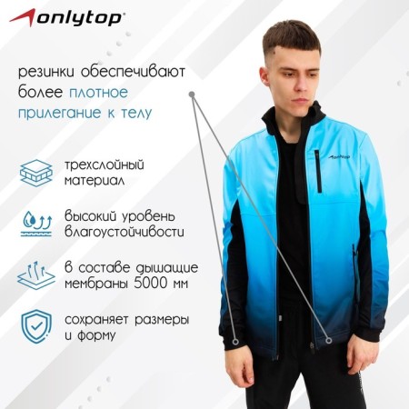Warm -up jacket onlytop man, p. 50-1