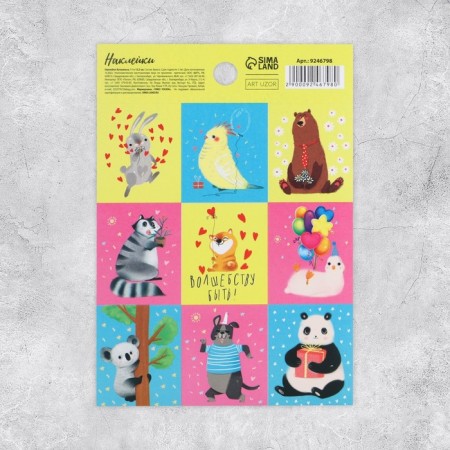 Paper stickers "Cute animals", 11 × 15.5 cm