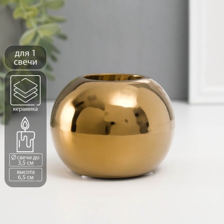 Ceramics candlestick per 1 candle "ball" d = 3.5 cm gold 9.5x9.5x6.5 cm
