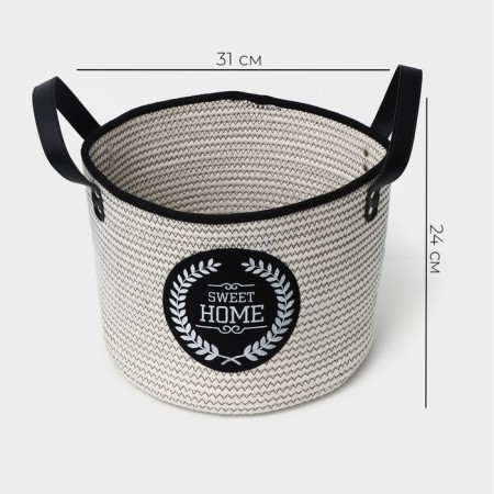 Ladom Sweet Home storage basket, manual weaving, 31 × 31 × 24 cm, white color-2