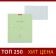 Notebook of 12 sheets in the Erichkrause Class "Classic", cover coated cardboard, offset block, green
