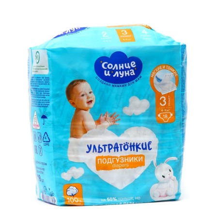 Disposable diapers for children the sun and moon Eco 3/m 4-9 kg 18pcs