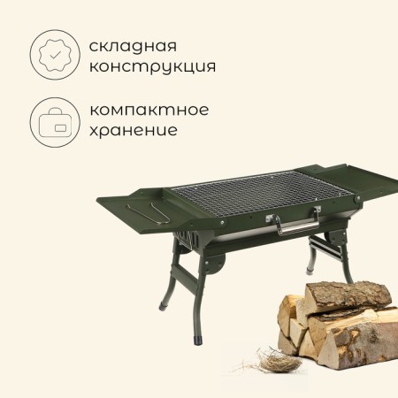 MACLAY barbecue barbecue, 45x30x35 cm, khaki color-1