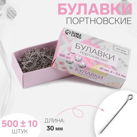 Portnovskiy pins, 30 mm, 500 ± 10 pcs, silver color