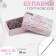Portnovskiy pins, 30 mm, 500 ± 10 pcs, silver color