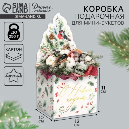 Box for mini-boots "Happy New Year", bullfinches, 12 x 17 x 10 cm, New Year
