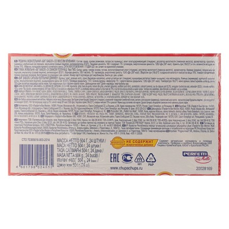 Chewing gum Chupa-Chups Big Babol Strawberries, 21 g-2