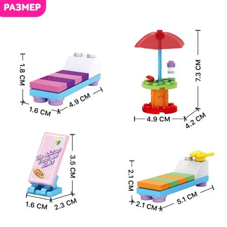 Designer "Water Park", 485 parts-2