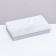 Gift box rectangular "spray", 23.5 x 13.5 x 4.5 cm