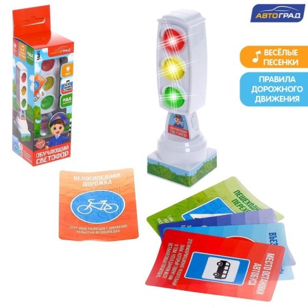 Traffic light with “Training traffic light” cards, light effects, Russian chip