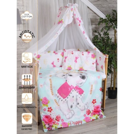 Kit kit for children "Dog vintage"