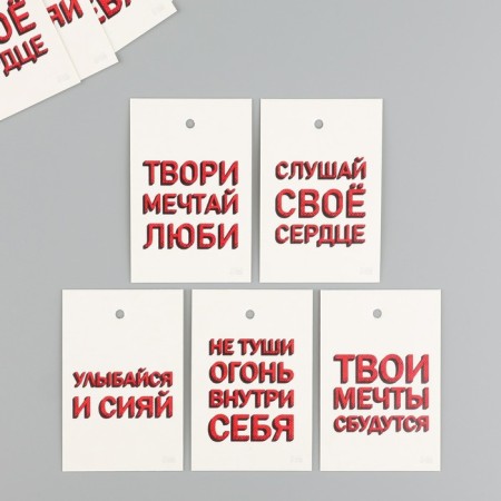 Cardboard "Inspiration" set 10 pcs (5 types) 4x6 cm