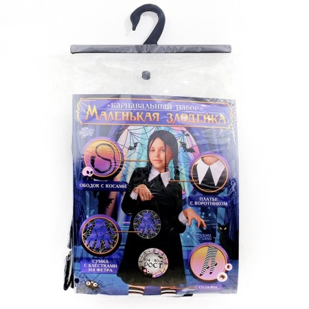 Carnival set "Little villain" Growth 110-116 cm-7