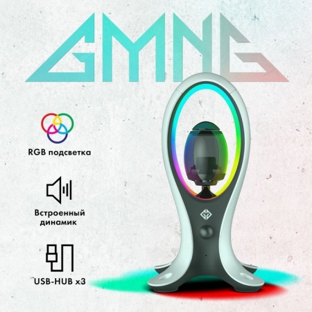 GMNG GG-DS109 stand (1968323) White/Black-1