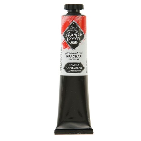 Acrylic artistic paint in the tube 46 ml, ZHK "Master Class", Red Strong, 12304350