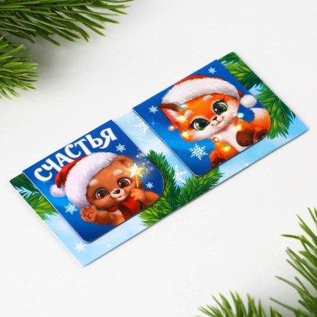 New Year. Bookmarks for books Magnetic 2 pcs on the “Happiness” substrate-5