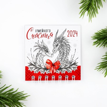 Calendar on spirals "Family Happiness", 7 x 7 cm-2