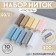 Set of thread "Pastel", 40/2, 200 m, 10 pcs, color colorful color