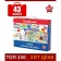 A set of first grader Erichkrause, 43 items, cool, mix