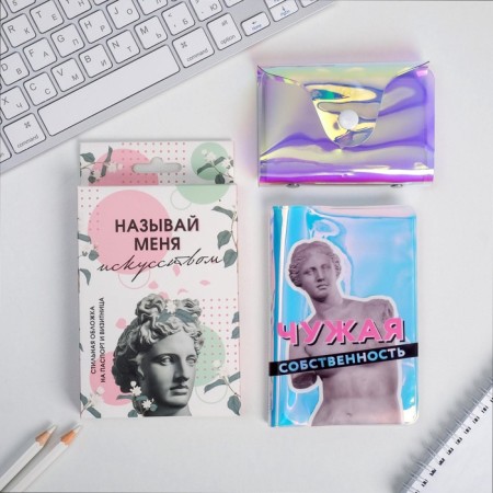 Set "call me art", cover for a passport and a business card-2