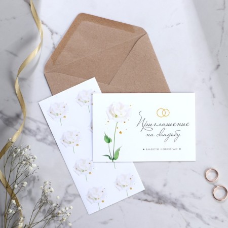 Invitation in a craft envelope for the wedding "White Roses", 10 x 15 cm-3