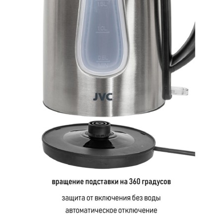 Electric kettle JVC JK-KE1716, Metal, 2200 watts, 1.7 l, silver-6