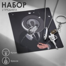 Set 2 objects: pendant, keychain 