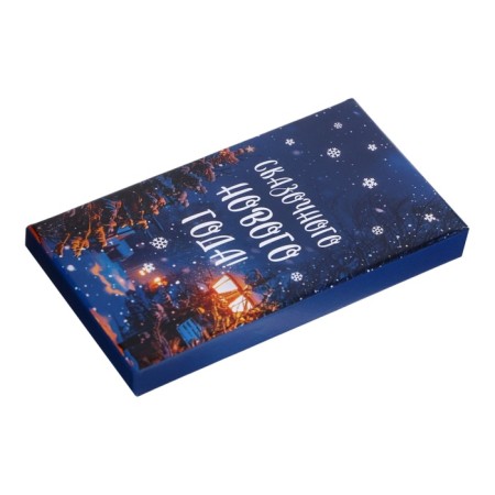 New Year. Milk chocolate "Tales New Year!", 27 g-1