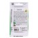 Seed Tomat "Yula", 25 pcs