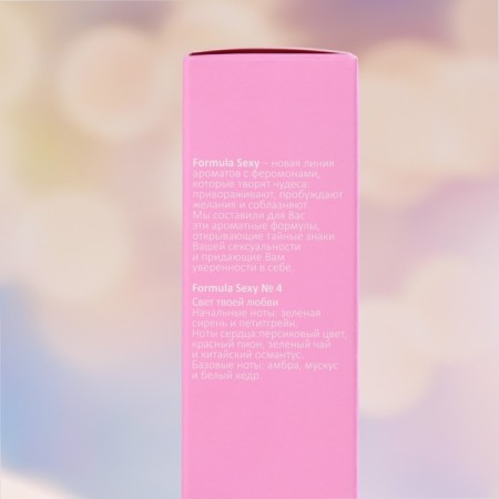 Women's toilet water with Formula Sexy №4, 50 ml pheromones (based on Eclat A`arpege (Lanvin)-2
