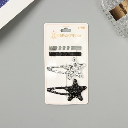 Invisibility for hair "Beatrice" (set 10 pcs) star, 5 and 5.5 cm, black silver
