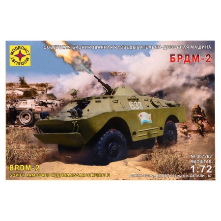 The prefabricated model-bronemach "Soviet armored reconnaissance and diver car BRDM-2" Model, 1/72, (307262)-1
