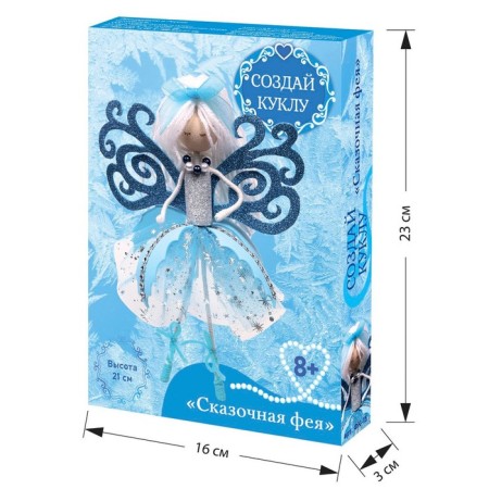Create a set of "Fairytale Fairy" doll "-3