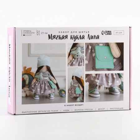 Sewing kit. Interior doll "Lina", 21 cm-2