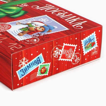 Box for sweets "Parcel", 20 x 15 x 5 cm, New Year-5