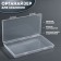 Organizer for storage, with a lid, 19.5 × 10.5 × 2.2 cm, the color is transparent