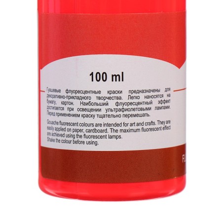 GUASH artistic in the bank 100 ml, FLUO, ZHK "Sonnet", Red Fluorus (6727331)-1