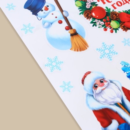 Interior sticker "Magic New Year", 29.7 x 42 cm, New Year-1