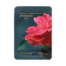 Fabric, moisturizing face mask 