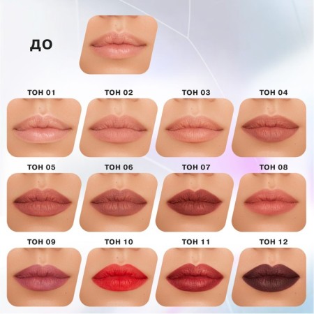 Lip pencil Influence Beauty Lipfluence, automatic, tone 06-5