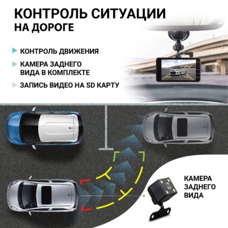 DVR Autoprofi DVR-4002, viewing angle 140 °, 4 ", rear view camera-1
