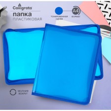 Plastic folder A4, 325 x 240 x 25 mm, lightning around, 