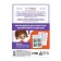 The neuropsychological set “We develop the hemisphere of the brain. We read and understand! ", 20 cards, 5+