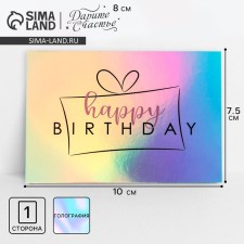 Harography Harography Happy Birthday, Gift, 7.5 x 10 cm