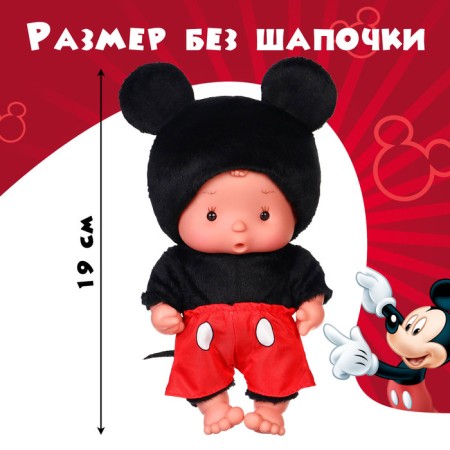 Пупс в костюме Микки Маус-1