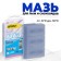 Paraffin Sprint Pro, HF4 Blue, 60g, -5 -12 ° C