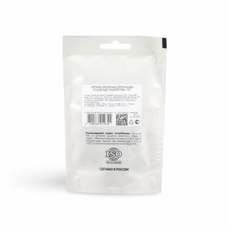 Light rabbit Titbit for cats, 10 g-4